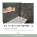 메타폴리스 이미지