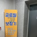 센트럴보청기 | 광주보청기 처음 착용 후 적응 과정까지 리얼 후기