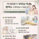 대신방역산업