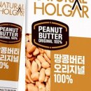 (주)더올가 이미지