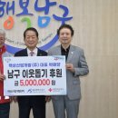 희망산업개발