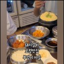 부엉이삼겹살