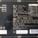 고려인삼제조주식회사