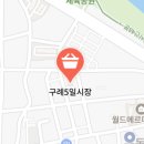 내고향한우장터 이미지