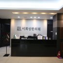 대도한의원 이미지