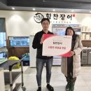 힘찬장어 이미지