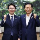 신천지 동아일보