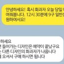수림화원꽃