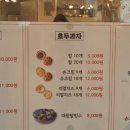 하르당대연역점