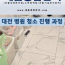 세움종합관리 네이버블로그