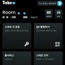 테이크33 이미지