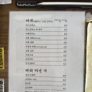 사랑자유평화낭만 | 제주시청 근처 카페 맛집 사랑자유평화낭만 내돈내산솔직후기