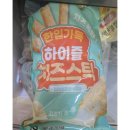 우일냉동