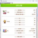 챔피언스 마일 뉴비펀치 1위등급 이미지