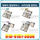 컴포즈커피답십리골든메카점 | 청량리 전농동 범양레우스 씨엘로네 신축 투룸 복층 오피스텔 파격적인 입주 지원금 + @ 혜택, 매매...
