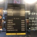 돌배기집 광주충장로점 이미지