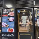 장곡중학교 | 시흥 돼지갈비 명륜진사갈비 장곡동맛집
