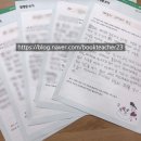 어린이 독서리더 4학년 이미지