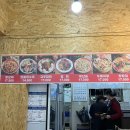 청우반점