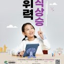 국어의봄날국어교습소