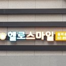 광명간판 네이버블로그