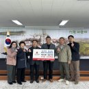 조천리새마을회