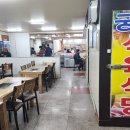 궁전식육식당 이미지