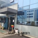 (주)프로발 네이버블로그