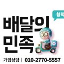 혜리네분식