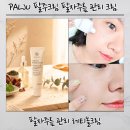 (주)데일리짐 | 팔주크림으로 팔자주름 관리 시작! 레티놀크림으로 피부탄력까지 잡은 솔직후기