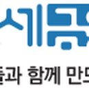 권동용평생세무교육원
