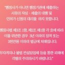 이든법무사사무소