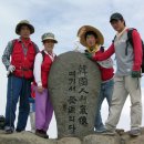 지리산천왕봉의집 이미지