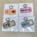 댕과댕빵 | 뭉베이비 축1살❣ 강아지 생일파티 준비와 선물챙겨주기❤