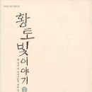빛이야기