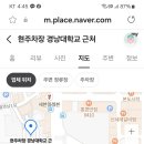 미노체 주차 정보 (8월13일 작성글) 이미지