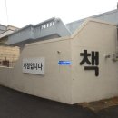 주책