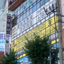 화이트펜슬 사상터미널점 | 부산 사상역 스터디카페 추천 화이트펜슬스터디카페 사상터미널점