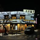[마포] 푸짐하고 질 좋은 소고기를 배터지게 먹을 수 있는 문가네정육식당 마포역점