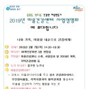 40계단문화관 관람실 이미지