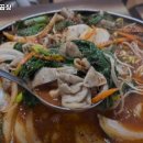 맛조은곱창