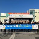 파주시농협쌀조합공동사업법인 이미지