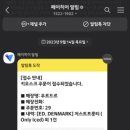 제주246