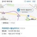 커리어넷서울남부지사