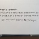 러셀영어학원