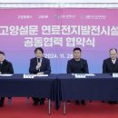 미래로 이미지