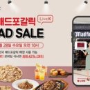 포 라이브 이미지