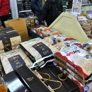 향토 농특산물 판매장 이미지