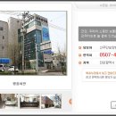 해오른노인전문병원 이미지