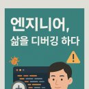 J크레인 이미지